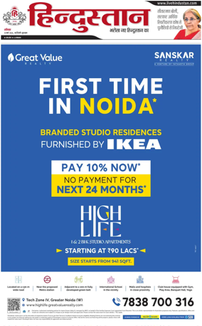 Cover of HH Gurugram