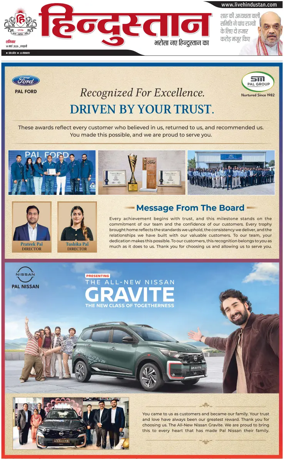 Cover of HH Haldwani