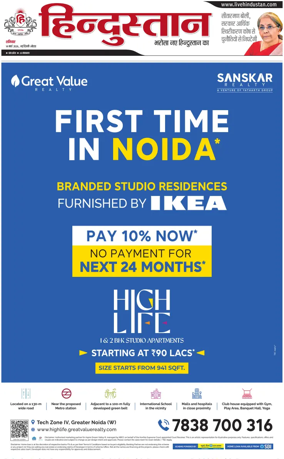 Cover of HH Noida
