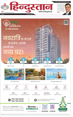 Cover of Hindustan (Kanpur)