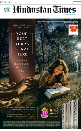 Cover of Hindustan Times (Jalandhar)