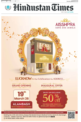 Cover of Hindustan Times (Lucknow)