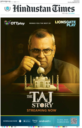 Cover of Hindustan Times (Ranchi)