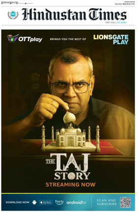 Cover of Hindustan Times ST (Mumbai)