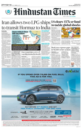 Cover of HT Navi Mumbai