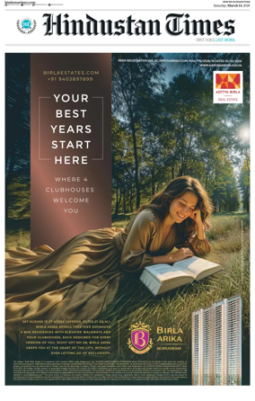 Cover of HT Rajasthan