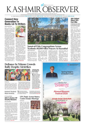 Cover of Kashmir Observer