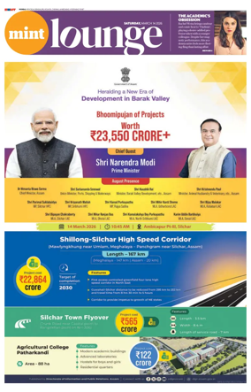 Cover of Mint Mumbai