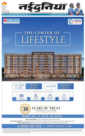 Cover of Nai Dunia - Indore