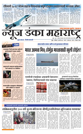 Cover of News Danka