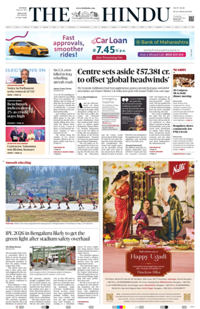 Cover of The Hindu (Bangalore)