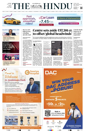 Cover of The Hindu (Chennai)