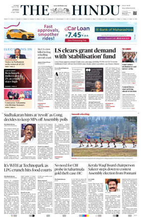 Cover of The Hindu (Kozhikode)