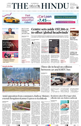 Cover of The Hindu (Mangalore)