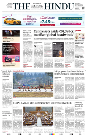 Cover of The Hindu (Tiruchirapalli)