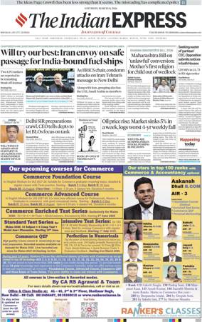 Cover of The Indian Express
