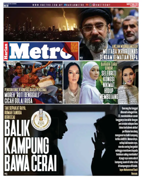 Cover of Harian Metro