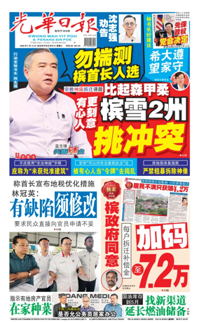 Cover of yao wen