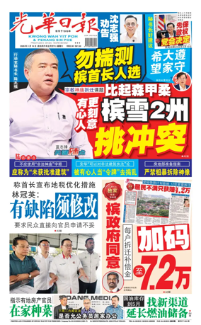 Cover of yao wen (wan)