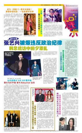 Cover of yu le/fu kan