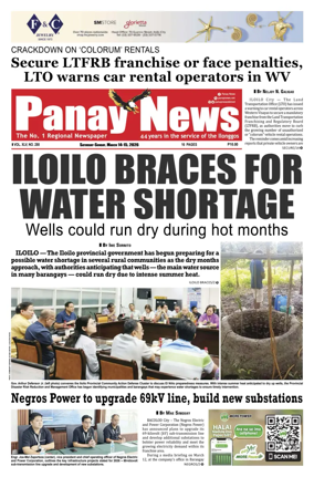 Cover of Panay News