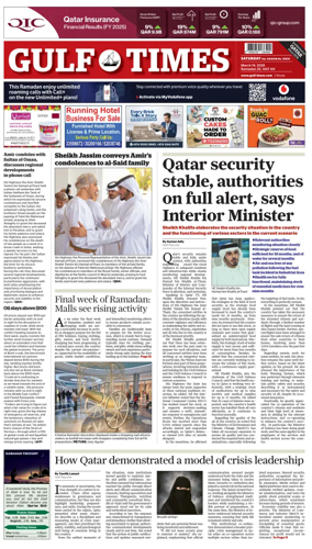 Cover of Gulf Times