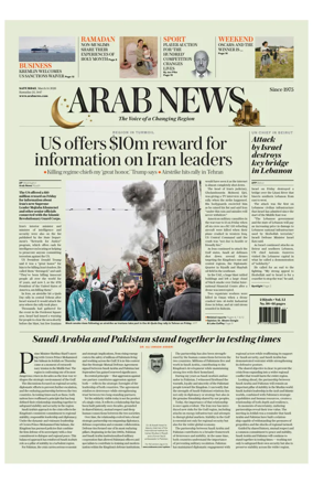 Cover of Arab News