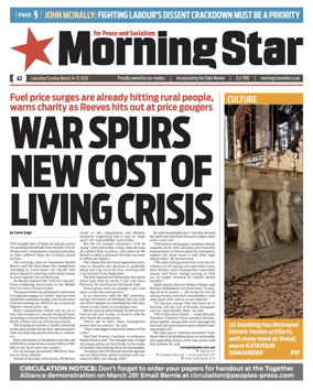 Cover of Morning Star