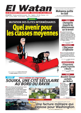 Cover of El Watan (Algeria)