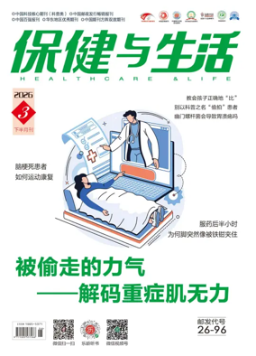 Cover of Health and Life