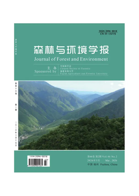 Cover of Journal of Forest and Environment