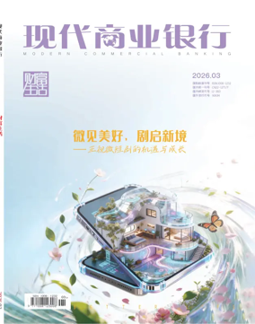 Cover of Modern Commercial Banking