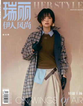 Cover of Rayli Her Style