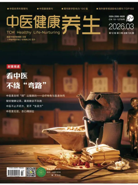 Cover of TCM Healthy Life-Nurturing