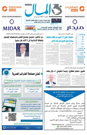Cover of Almal News