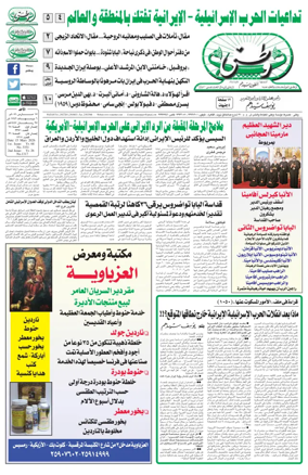 Cover of Watani