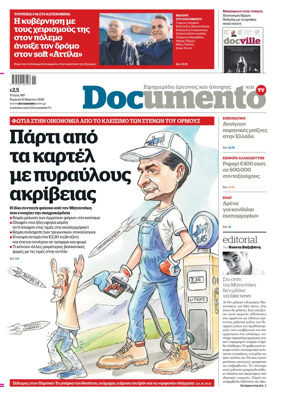 Cover of Documento