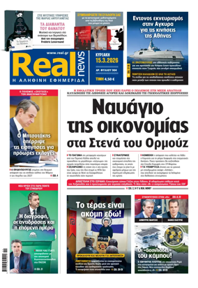 Cover of Realnews