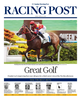 Cover of Racing Post (HK)