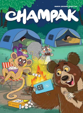 Cover of Champak