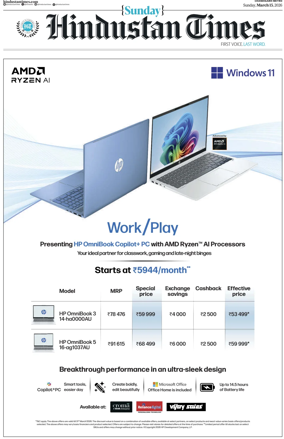 Cover of Hindustan Times (Chandigarh)