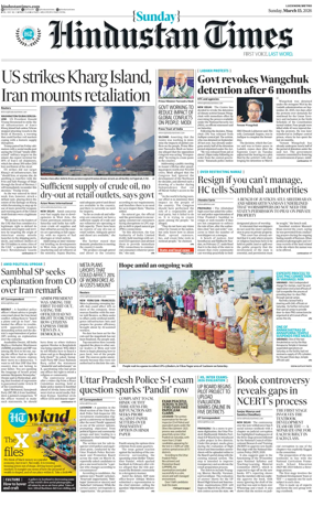 Cover of Hindustan Times (East UP)