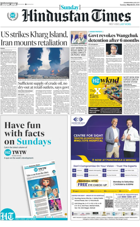 Cover of Hindustan Times (Jammu)