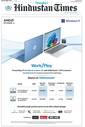 Cover of Hindustan Times (Lucknow)