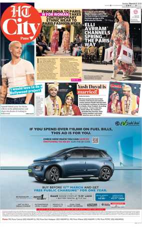 Cover of Hindustan Times (Pune) - Cafe