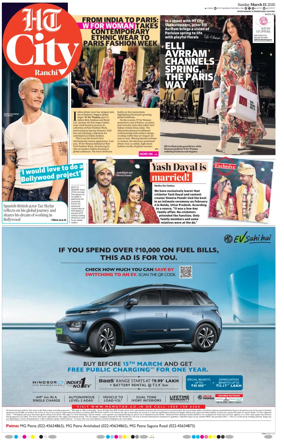 Cover of Hindustan Times (Ranchi) - Live
