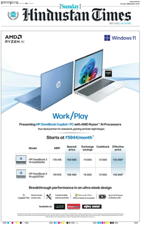 Cover of Hindustan Times (Ranchi)