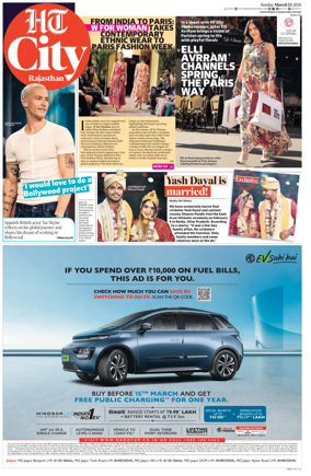 Cover of Hindustan Times (Jaipur) - City