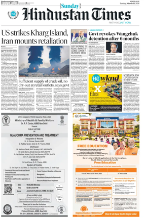 Cover of Hindustan Times (West UP)