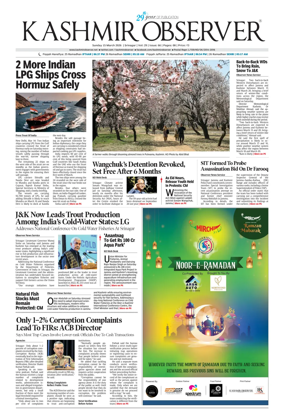 Cover of Kashmir Observer